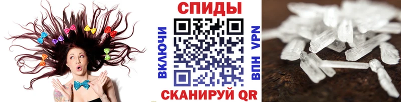 МЕТАМФЕТАМИН винт  как найти наркотики  Слободской 