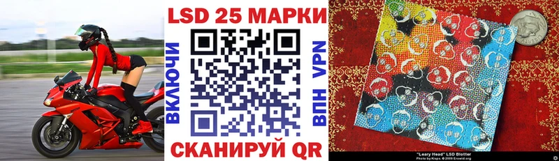 Наркотические марки 1500мкг  мега ссылки  Слободской 