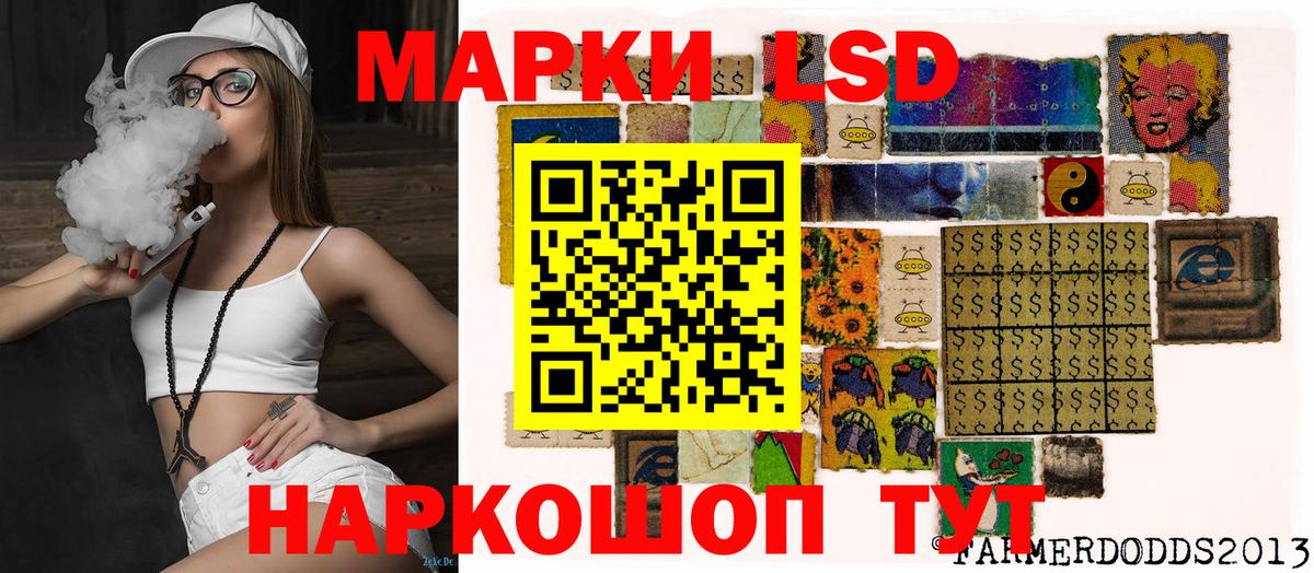 Слободской  Марки N-bome 1500мкг  Наркотические марки  Вход с VPN 