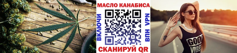 Дистиллят ТГК гашишное масло  купить наркотики сайты  Слободской 