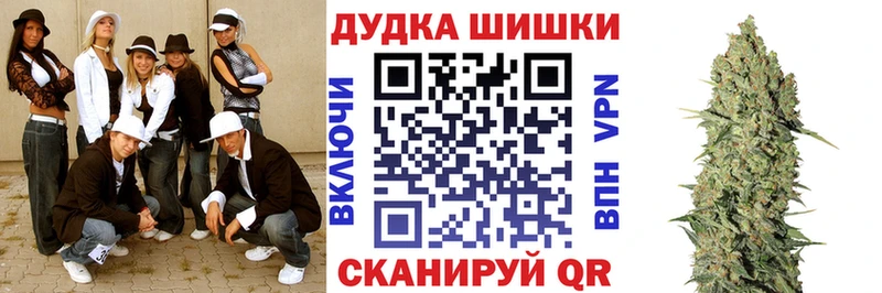 МАРИХУАНА тримм  Слободской 