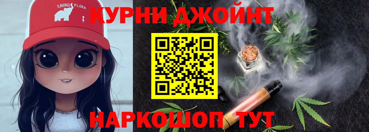 Канабис OG Kush Слободской