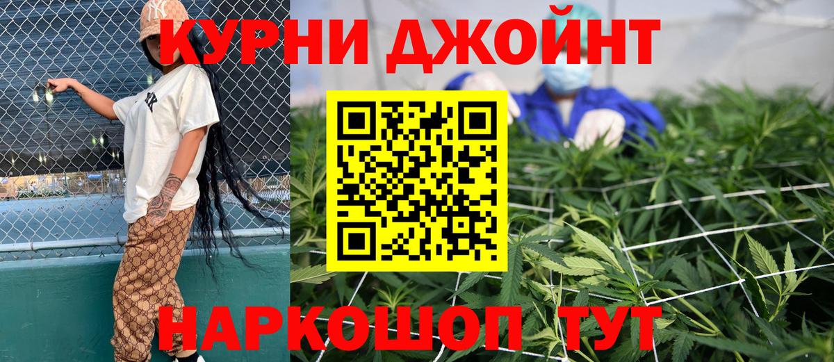 МАРИХУАНА VHQ  МАРИХУАНА Bruce Banner  Каннабис MAZAR  Вход с VPN  Слободской 